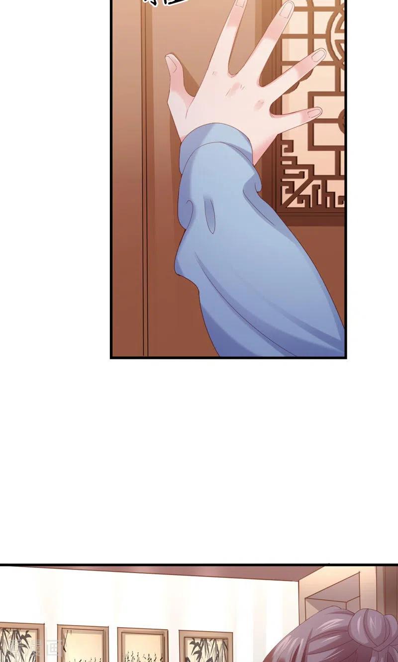 第34话道歉-打火机与公主裙-优酷漫画（第9张）