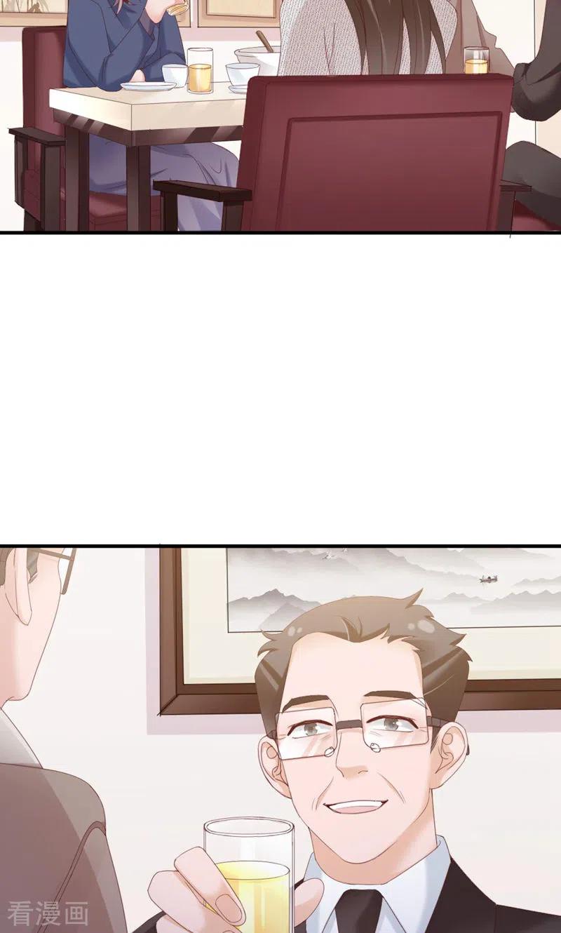 第34话道歉-打火机与公主裙-优酷漫画（第33张）