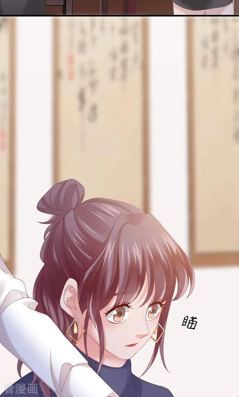 第34话道歉-打火机与公主裙-优酷漫画（第20张）