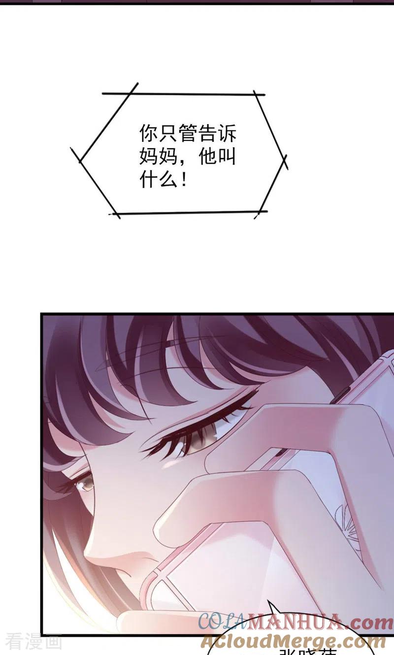 第34话道歉-打火机与公主裙-优酷漫画（第31张）