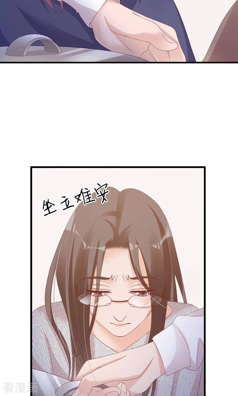 第34话道歉-打火机与公主裙-优酷漫画（第21张）