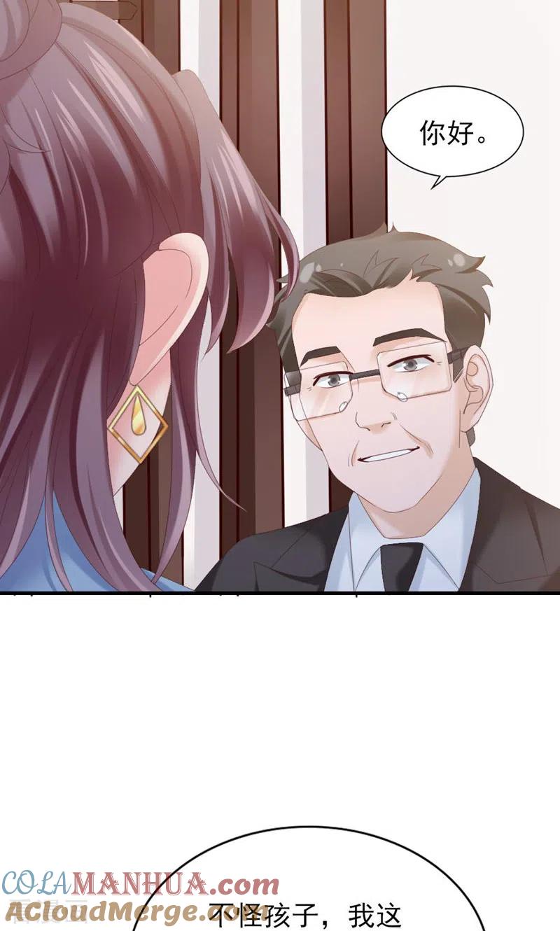 第34话道歉-打火机与公主裙-优酷漫画（第16张）