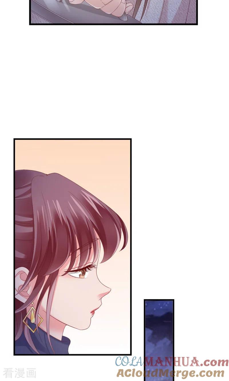 第34话道歉-打火机与公主裙-优酷漫画（第22张）