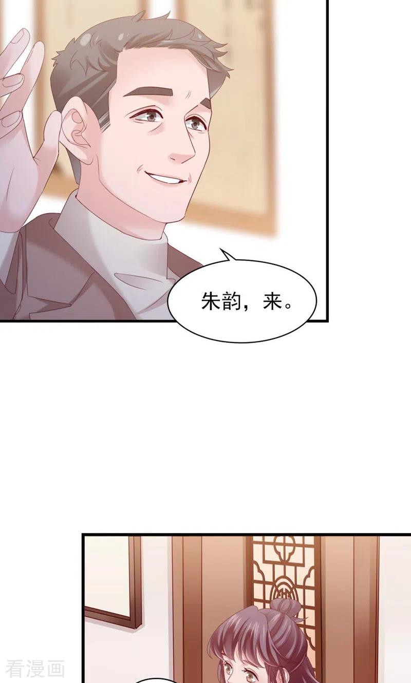 第34话道歉-打火机与公主裙-优酷漫画（第11张）