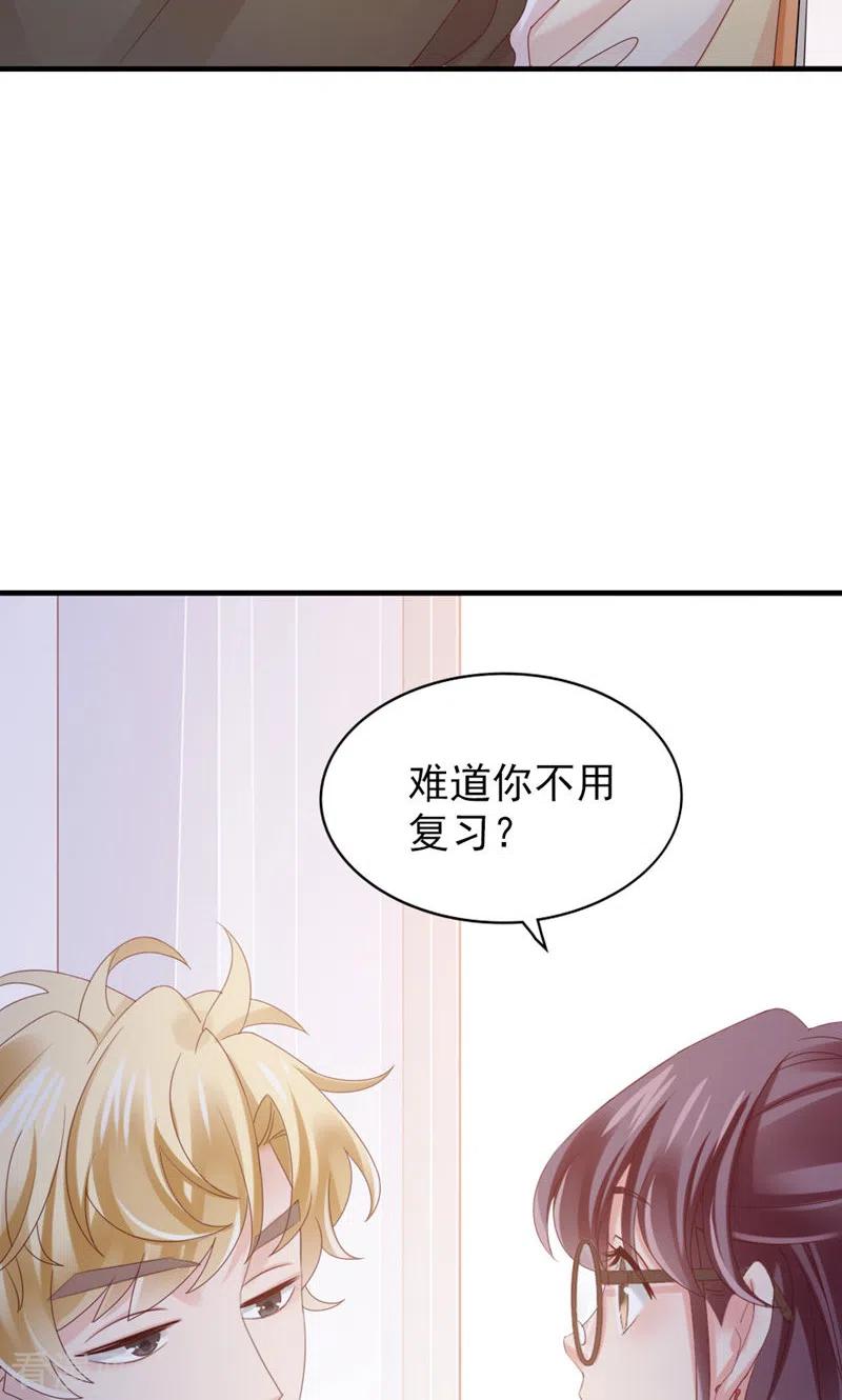 第35话还真是公主-打火机与公主裙-优酷漫画（第35张）