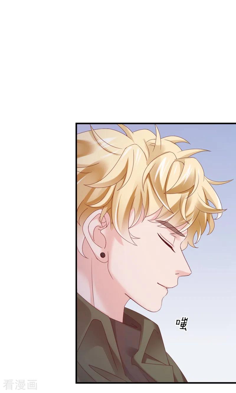 第35话还真是公主-打火机与公主裙-优酷漫画（第23张）