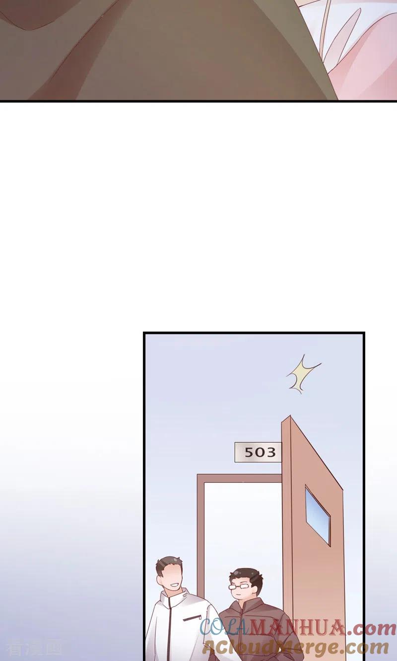 第35话还真是公主-打火机与公主裙-优酷漫画（第25张）