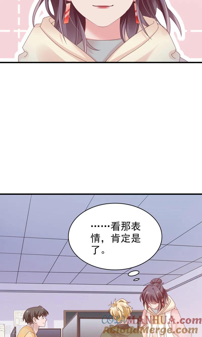 第35话还真是公主-打火机与公主裙-优酷漫画（第7张）