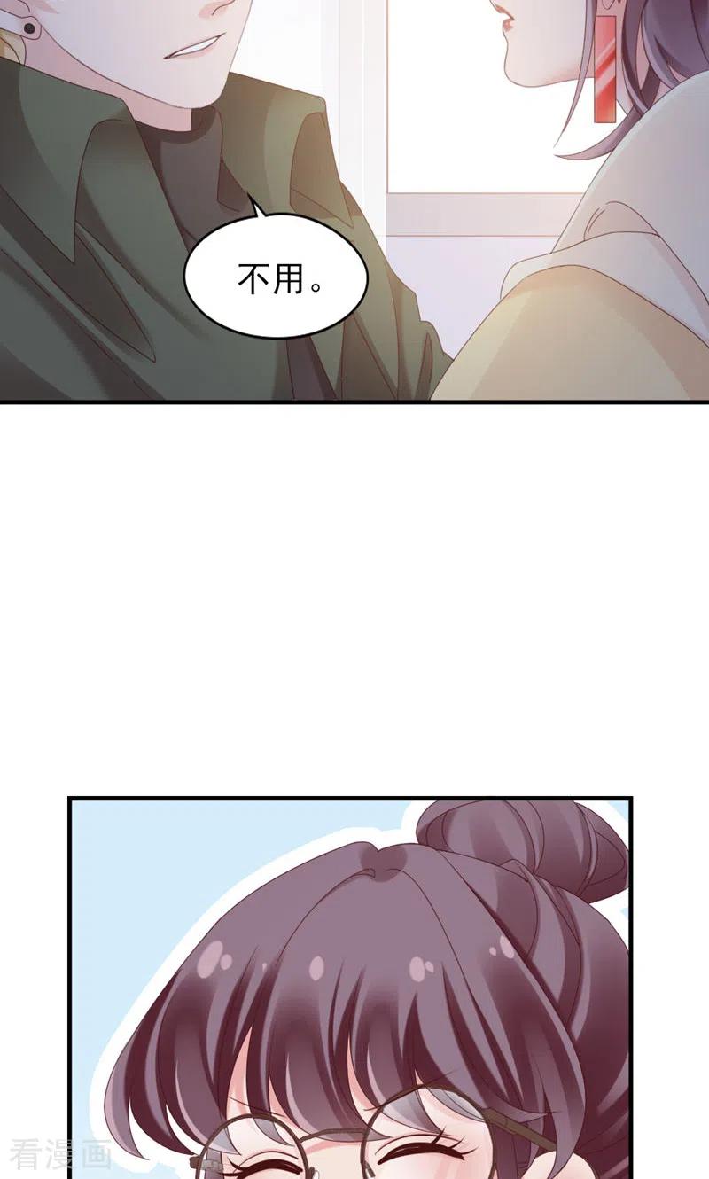 第35话还真是公主-打火机与公主裙-优酷漫画（第36张）