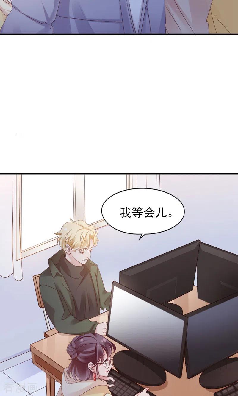 第35话还真是公主-打火机与公主裙-优酷漫画（第27张）