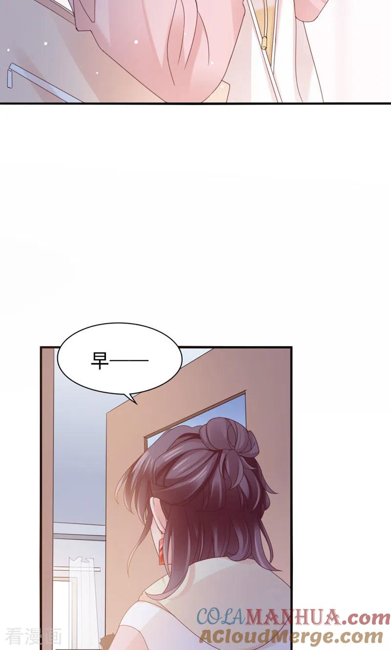 第35话还真是公主-打火机与公主裙-优酷漫画（第4张）