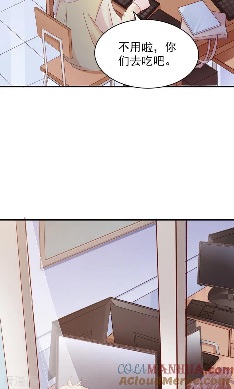第35话还真是公主-打火机与公主裙-优酷漫画（第28张）