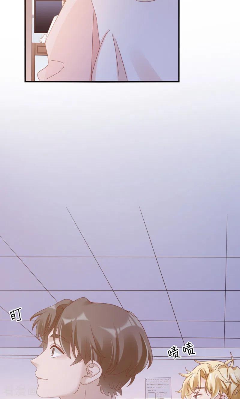 第35话还真是公主-打火机与公主裙-优酷漫画（第5张）