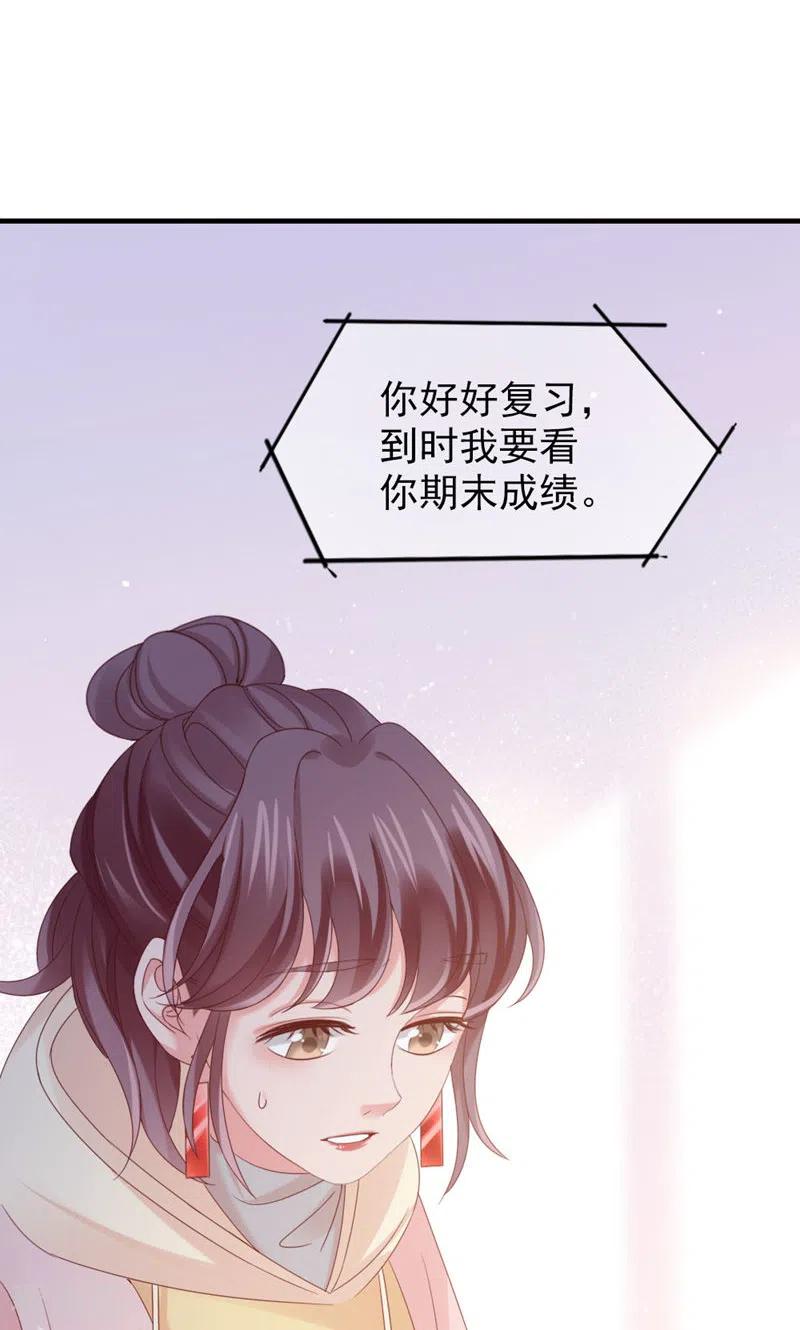 第35话还真是公主-打火机与公主裙-优酷漫画（第18张）