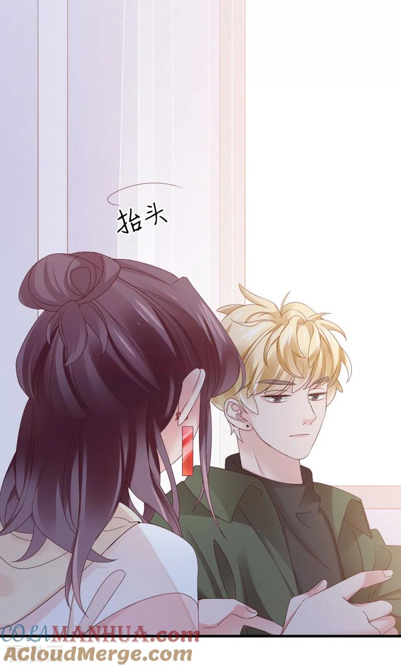 第35话还真是公主-打火机与公主裙-优酷漫画（第22张）