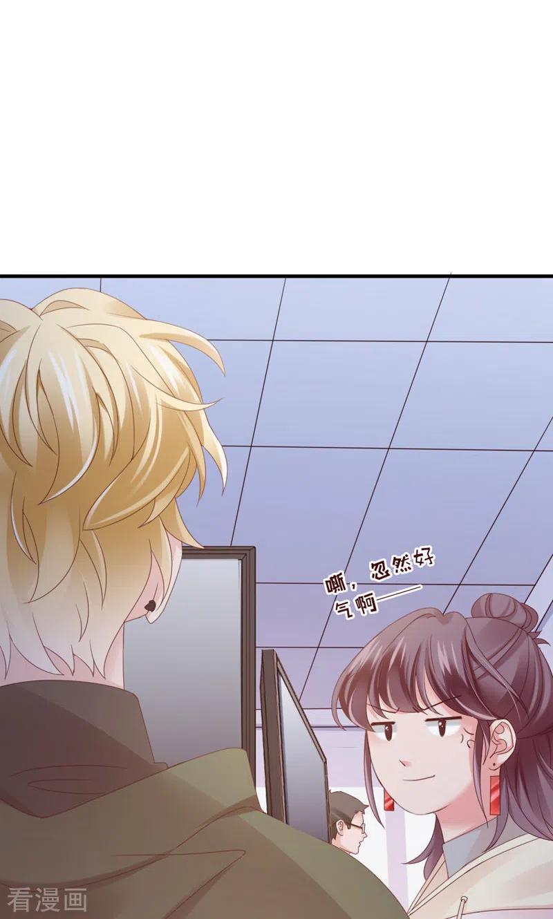 第35话还真是公主-打火机与公主裙-优酷漫画（第24张）
