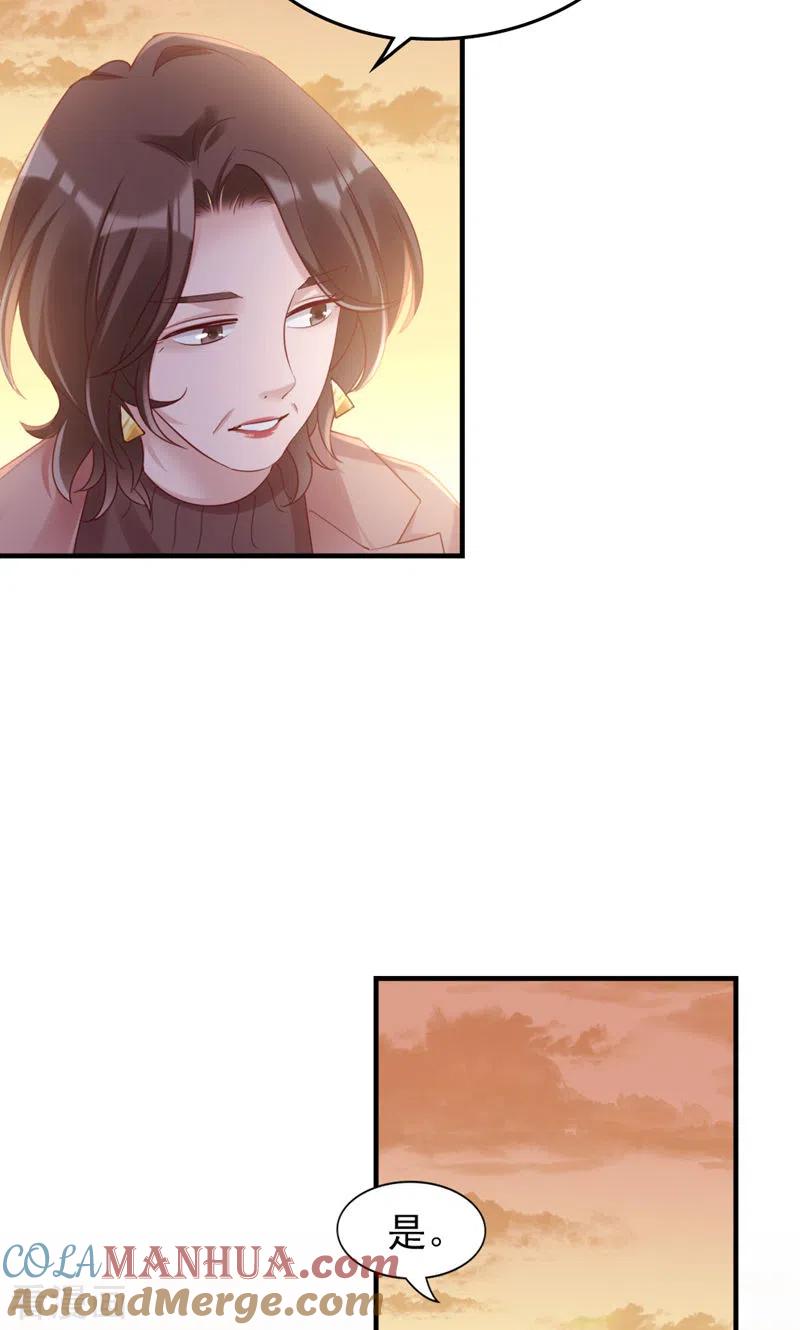 第36话你脖子挺细-打火机与公主裙-优酷漫画（第37张）