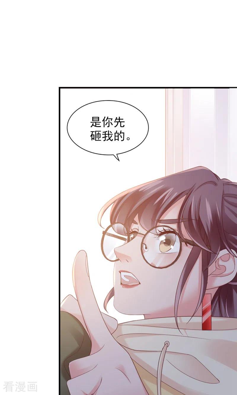 第36话你脖子挺细-打火机与公主裙-优酷漫画（第9张）