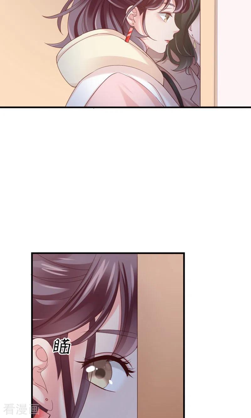 第36话你脖子挺细-打火机与公主裙-优酷漫画（第33张）
