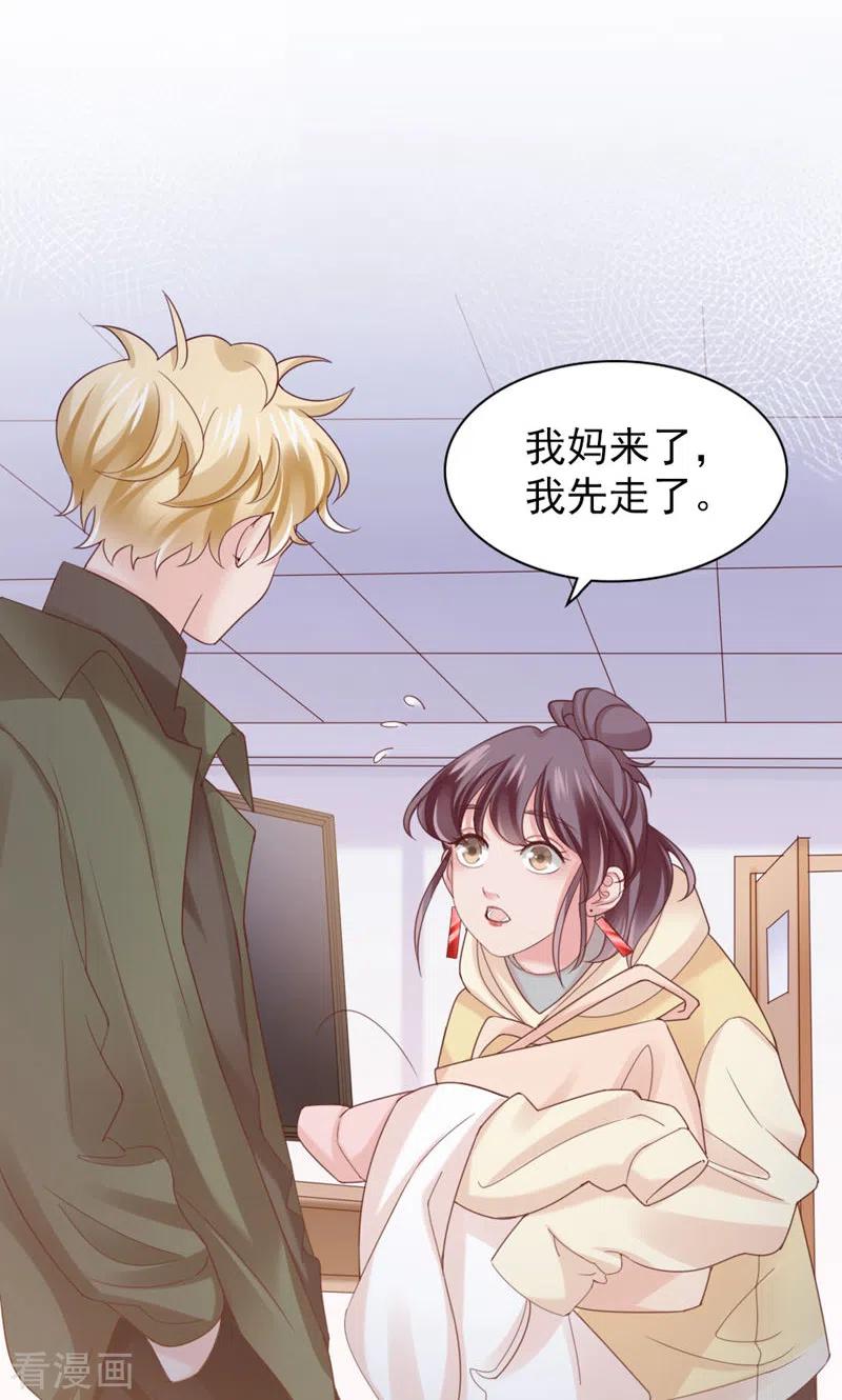 第36话你脖子挺细-打火机与公主裙-优酷漫画（第26张）