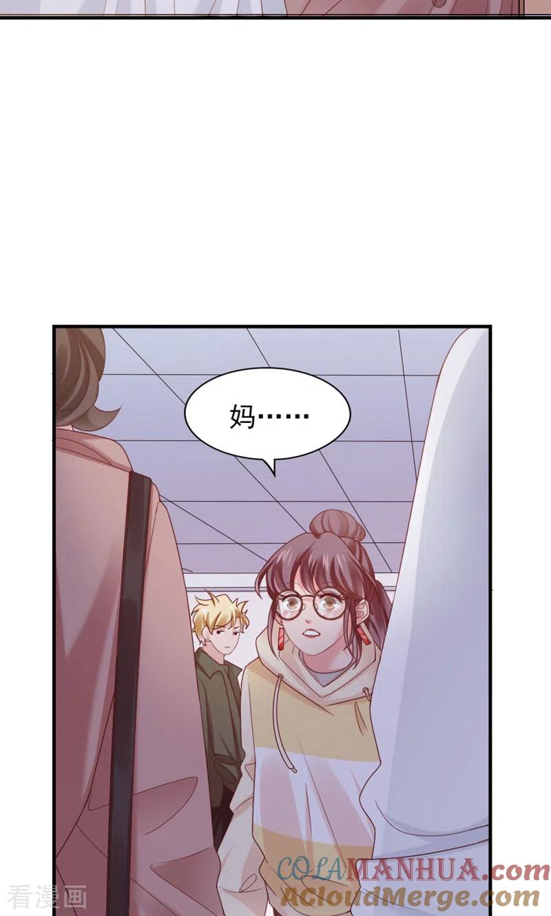 第36话你脖子挺细-打火机与公主裙-优酷漫画（第22张）