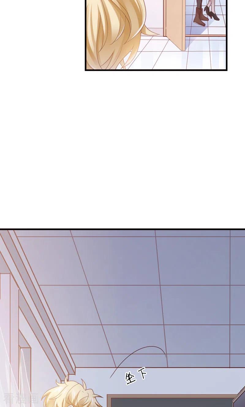 第36话你脖子挺细-打火机与公主裙-优酷漫画（第29张）