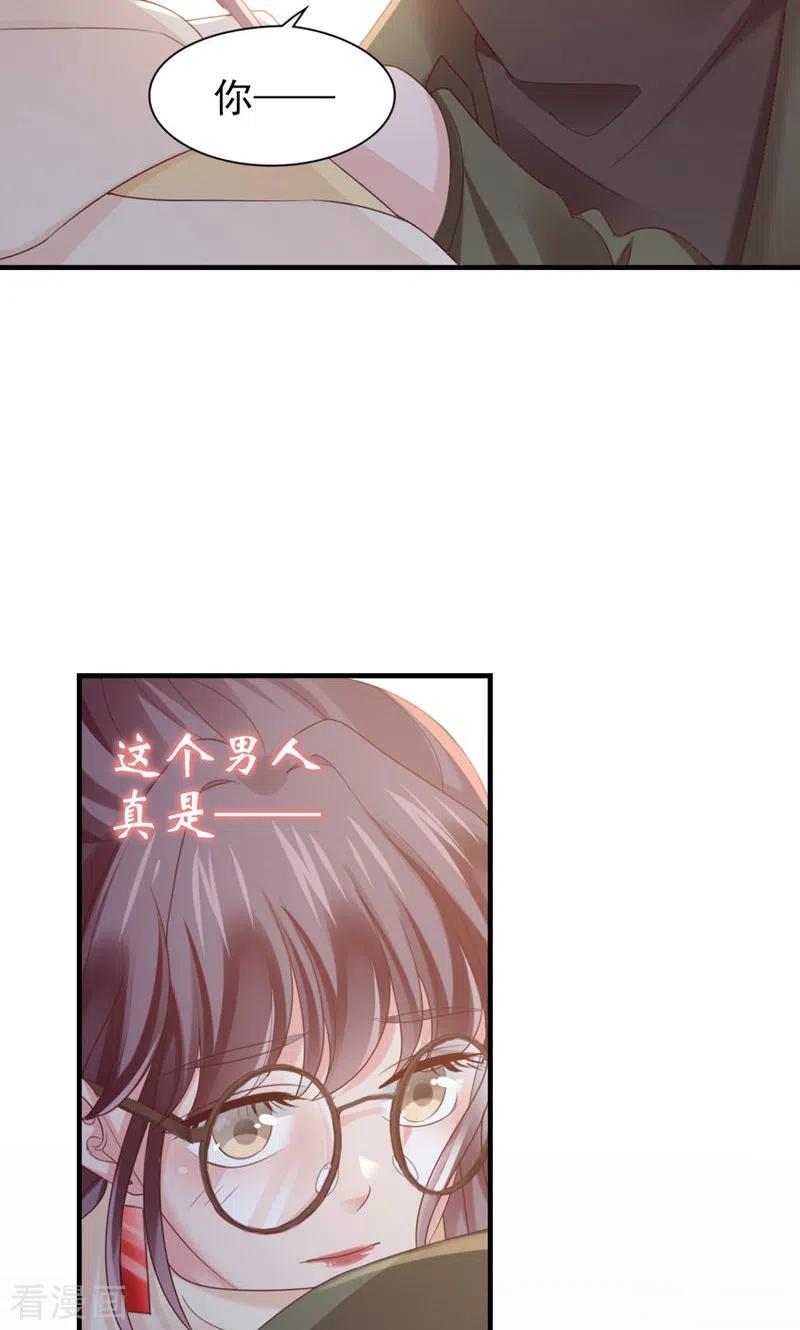第36话你脖子挺细-打火机与公主裙-优酷漫画（第6张）