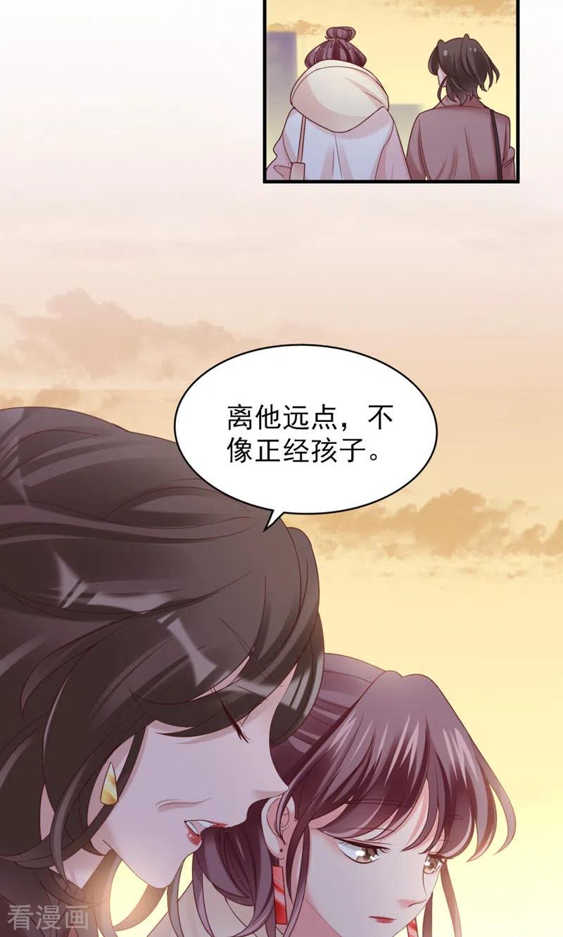 第36话你脖子挺细-打火机与公主裙-优酷漫画（第38张）