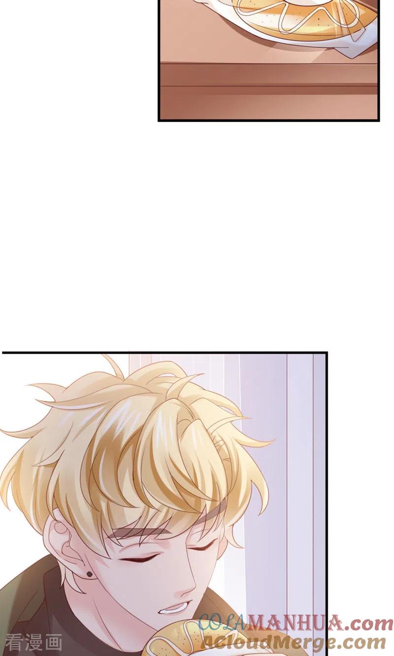 第36话你脖子挺细-打火机与公主裙-优酷漫画（第31张）