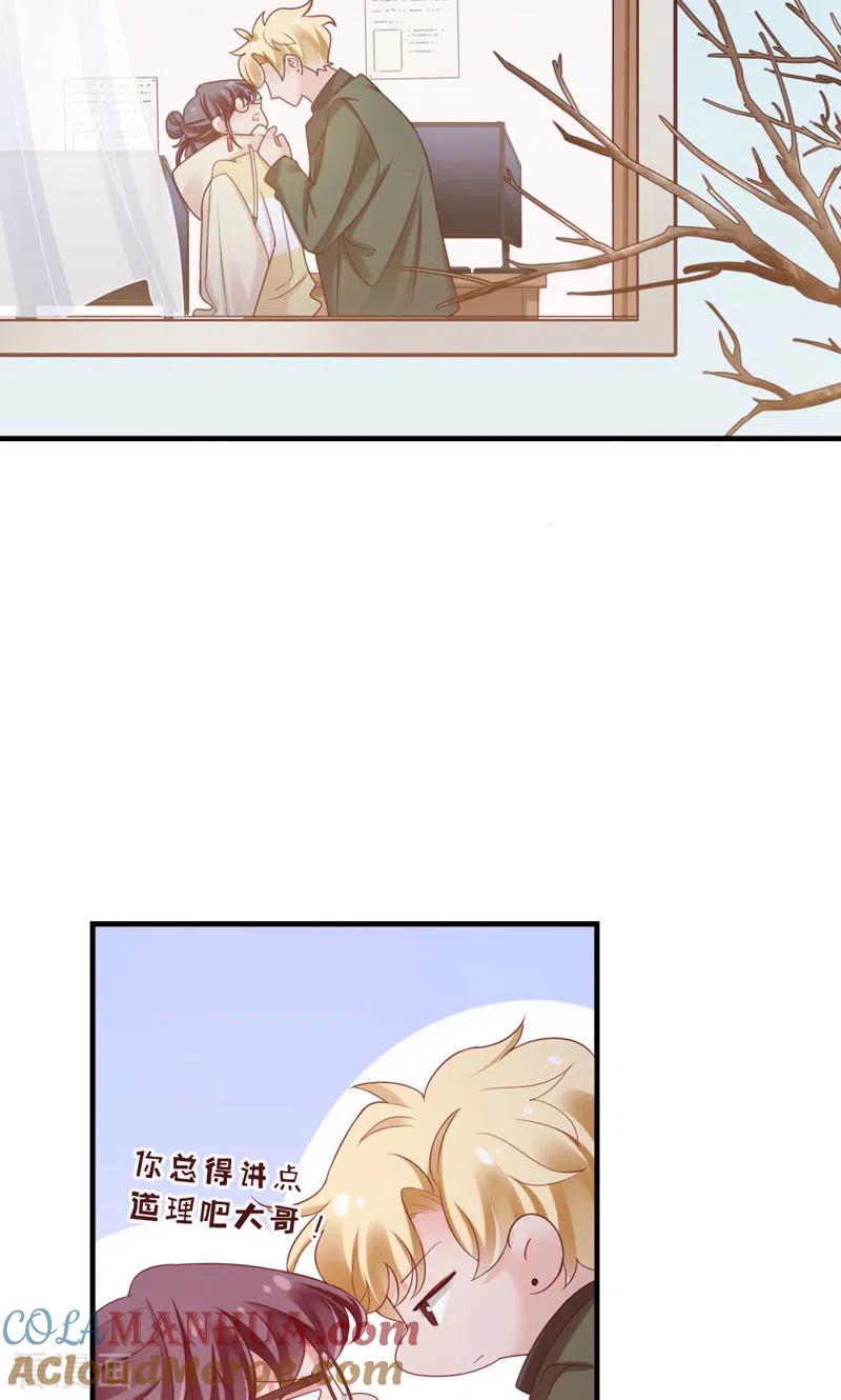 第36话你脖子挺细-打火机与公主裙-优酷漫画（第13张）