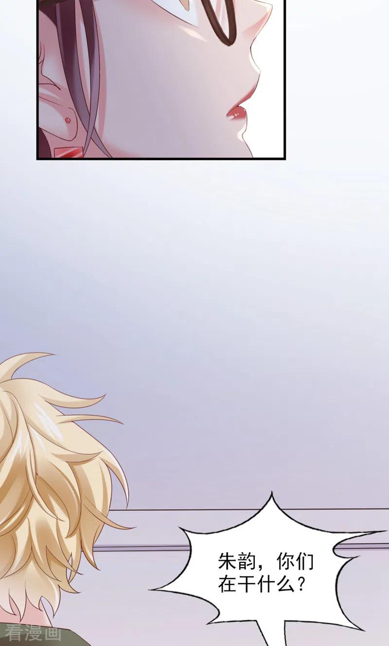 第36话你脖子挺细-打火机与公主裙-优酷漫画（第18张）