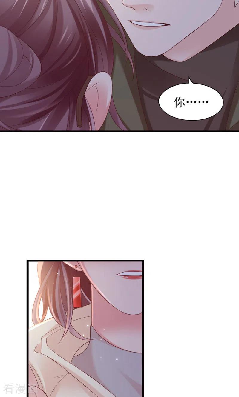 第36话你脖子挺细-打火机与公主裙-优酷漫画（第15张）