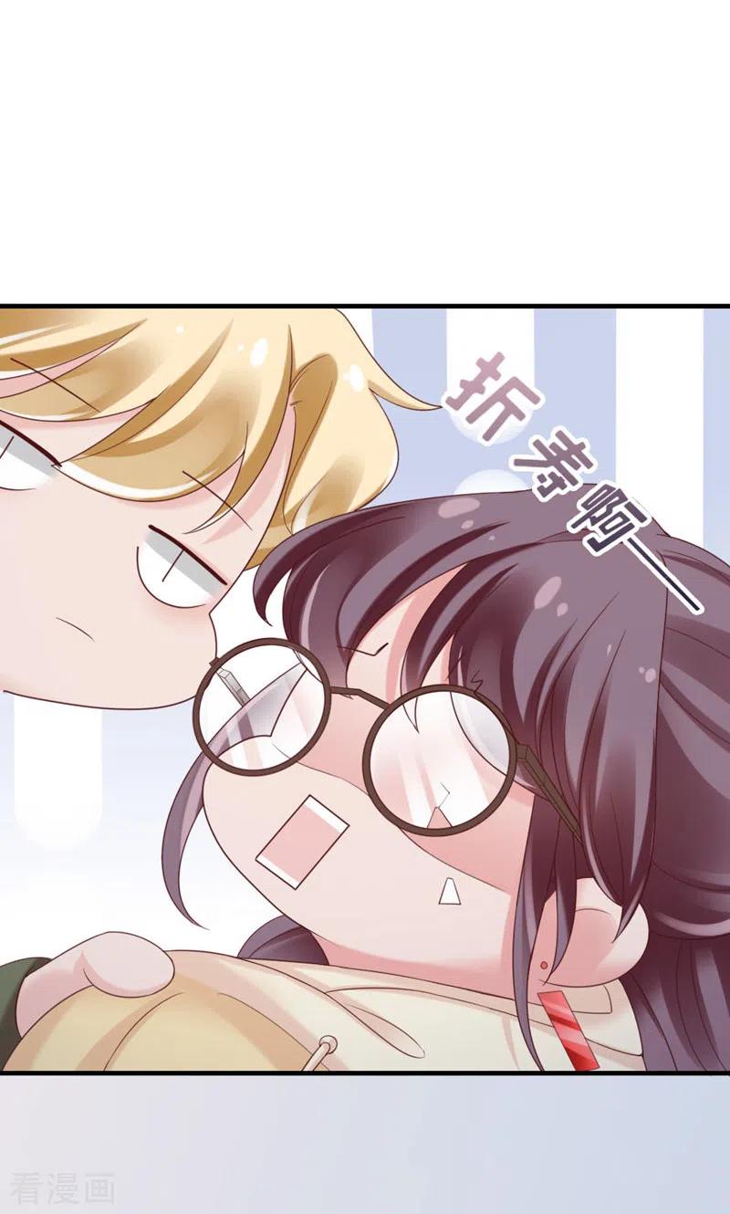 第36话你脖子挺细-打火机与公主裙-优酷漫画（第20张）