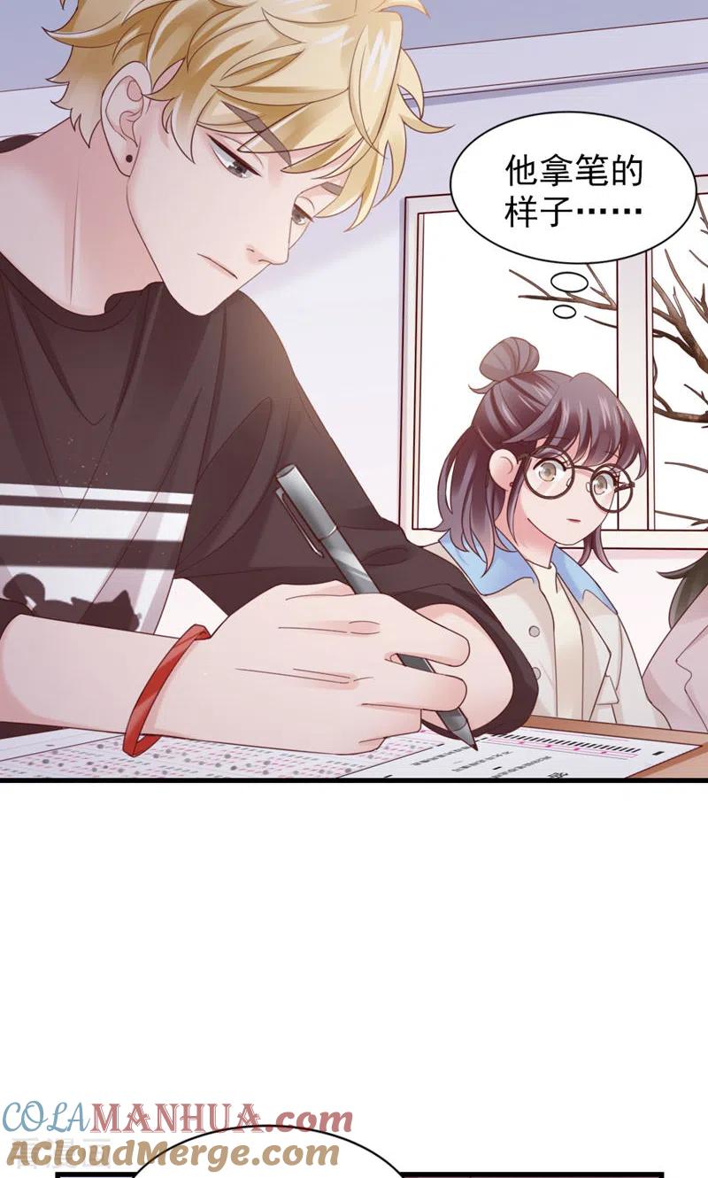 第37话坦率一点-打火机与公主裙-优酷漫画（第6张）