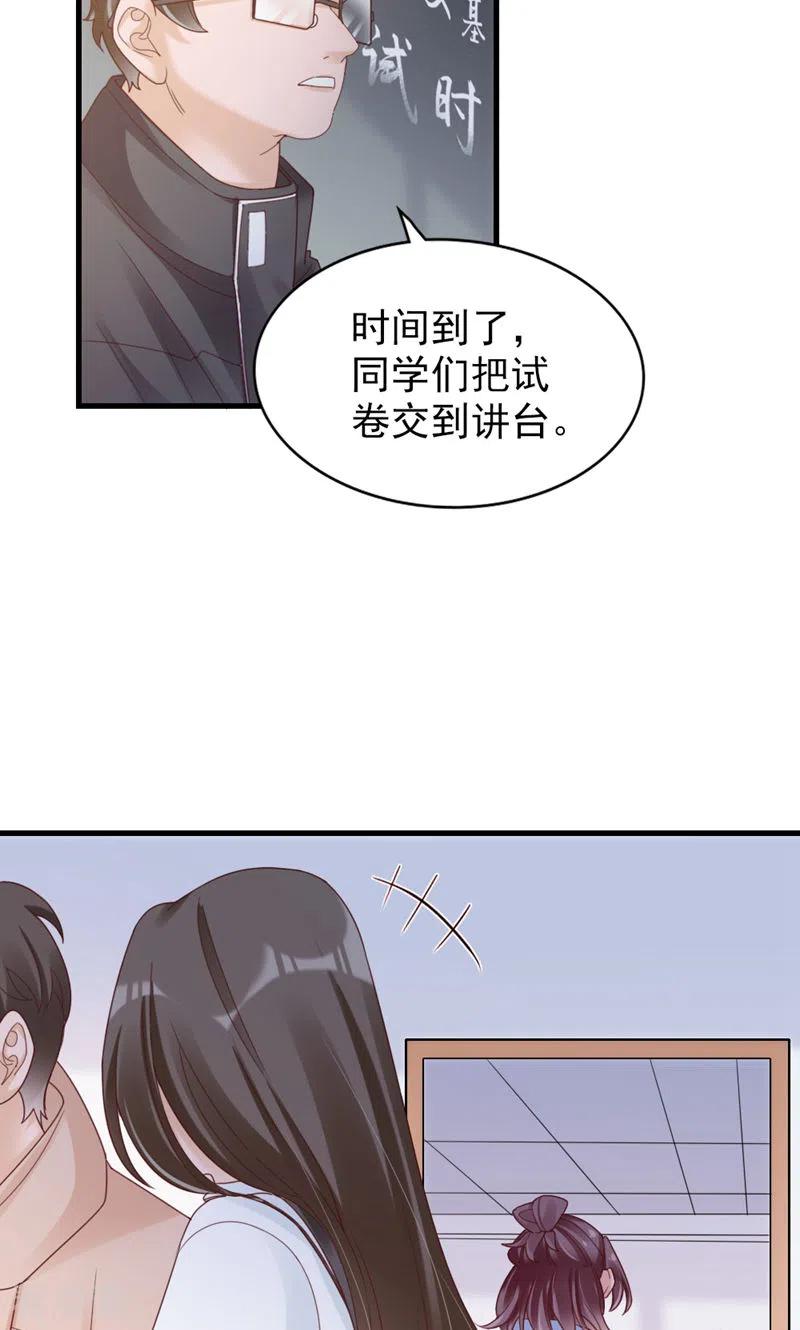 第37话坦率一点-打火机与公主裙-优酷漫画（第28张）