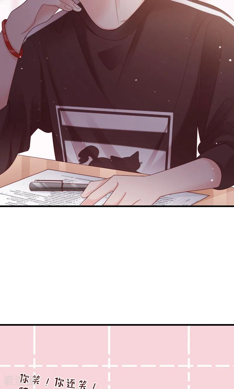 第37话坦率一点-打火机与公主裙-优酷漫画（第26张）