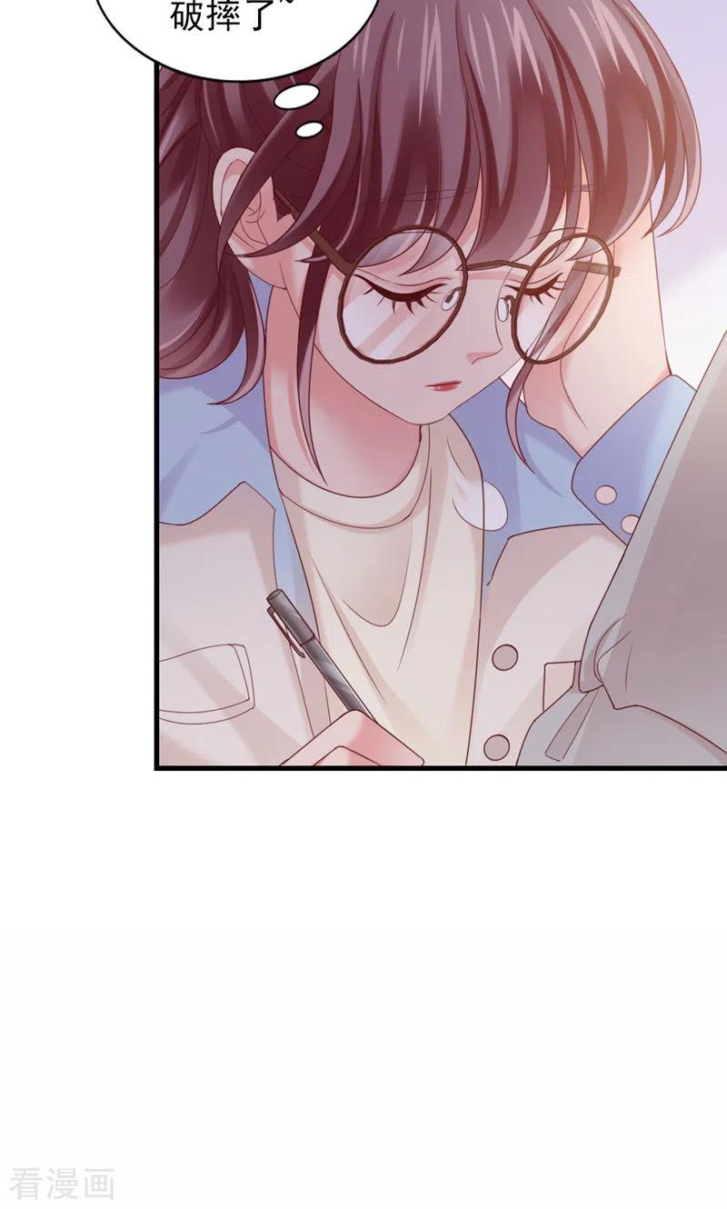 第37话坦率一点-打火机与公主裙-优酷漫画（第4张）