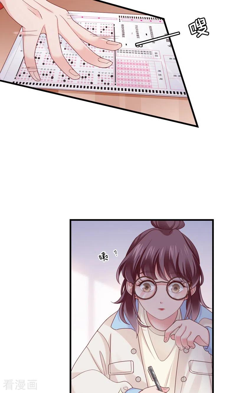 第37话坦率一点-打火机与公主裙-优酷漫画（第8张）