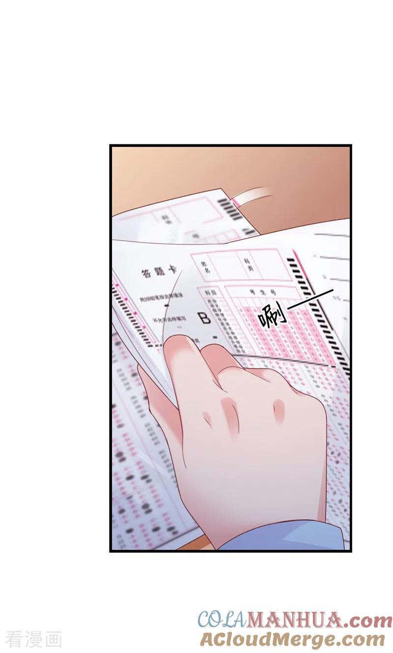 第37话坦率一点-打火机与公主裙-优酷漫画（第18张）