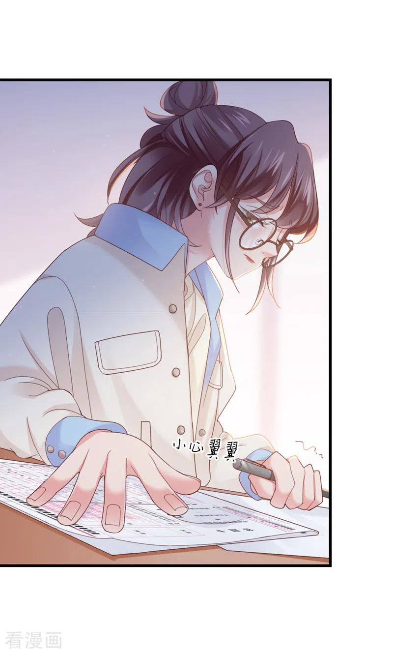 第37话坦率一点-打火机与公主裙-优酷漫画（第17张）