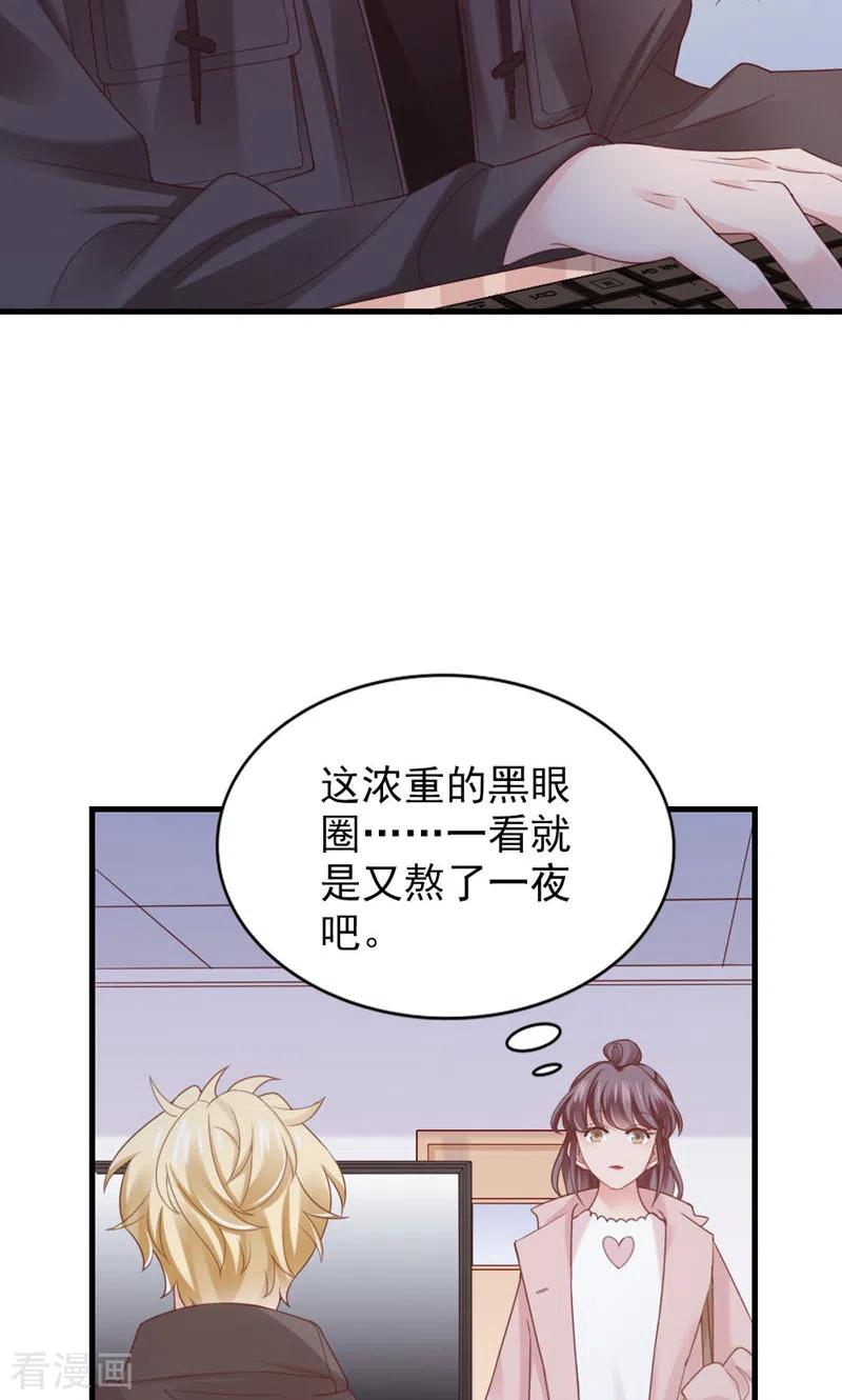 第38话喜欢这种？-打火机与公主裙-优酷漫画（第6张）