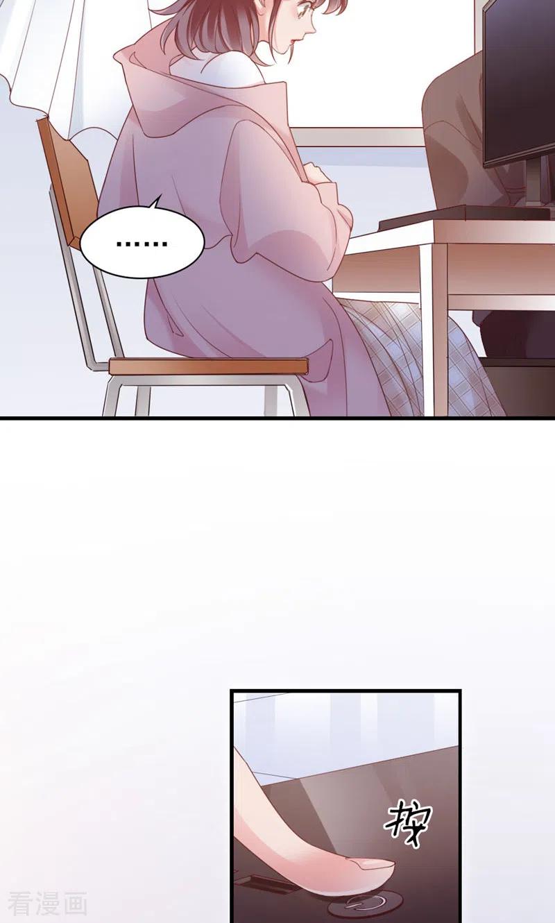第38话喜欢这种？-打火机与公主裙-优酷漫画（第11张）