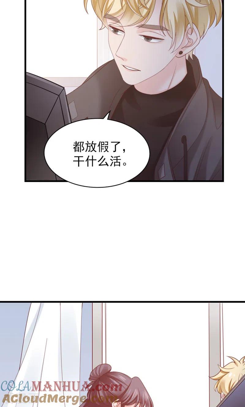 第38话喜欢这种？-打火机与公主裙-优酷漫画（第10张）