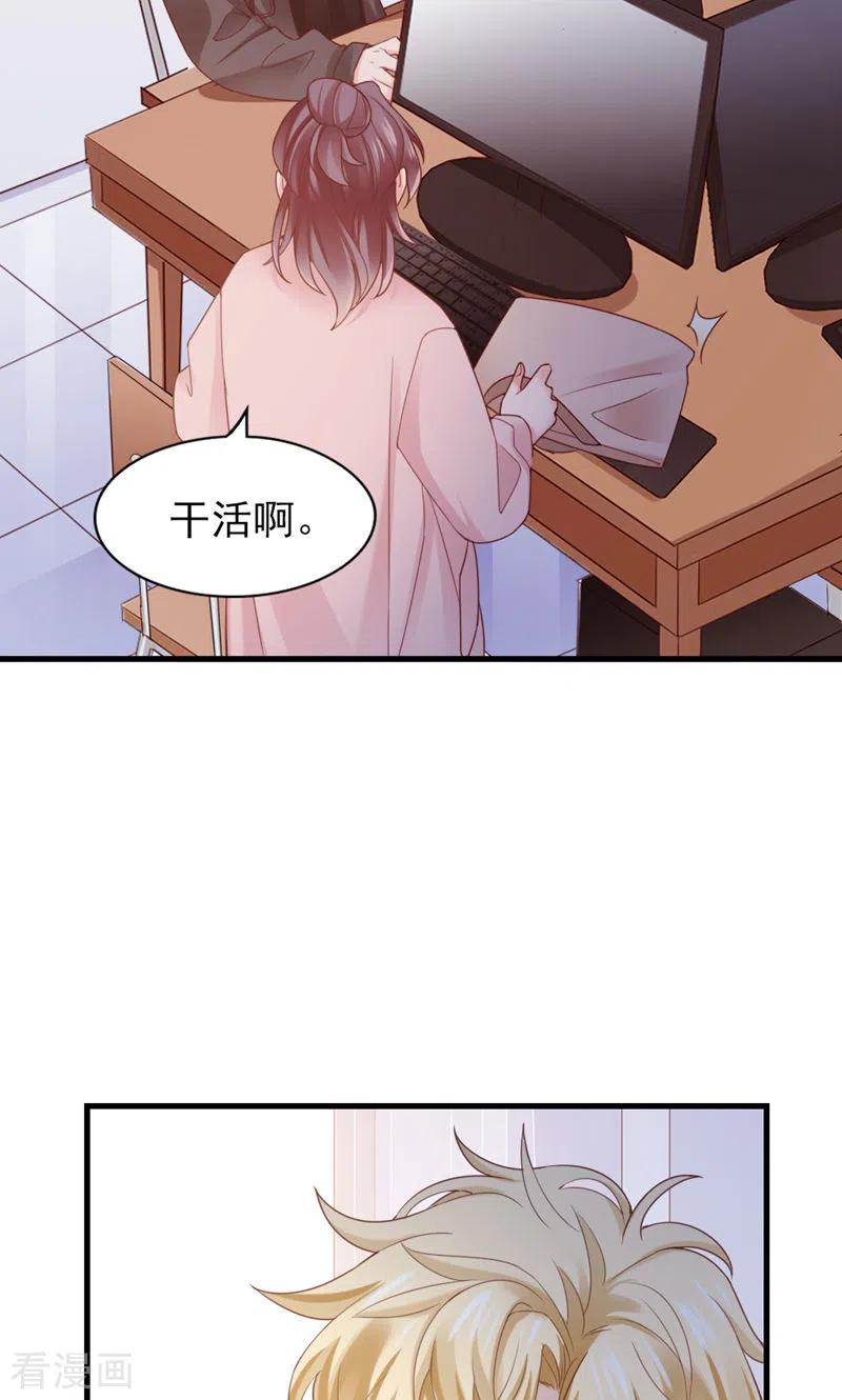第38话喜欢这种？-打火机与公主裙-优酷漫画（第9张）