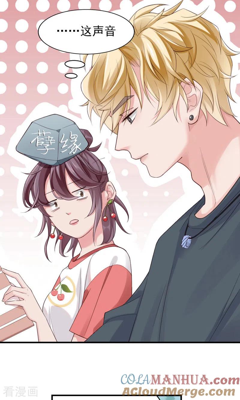 第3话你…练过？-打火机与公主裙-优酷漫画（第10张）