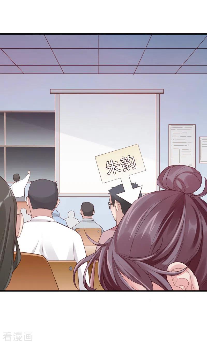 第3话你…练过？-打火机与公主裙-优酷漫画（第8张）