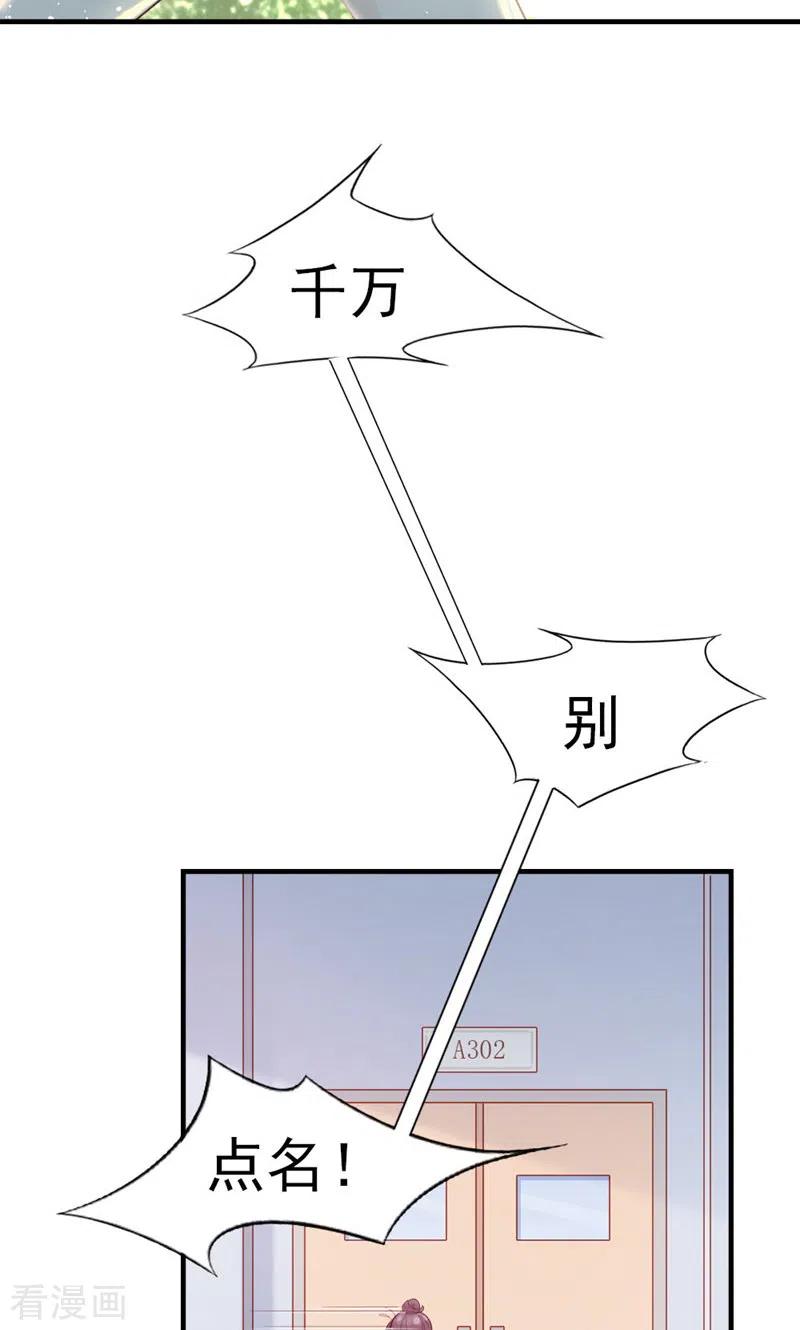 第3话你…练过？-打火机与公主裙-优酷漫画（第6张）