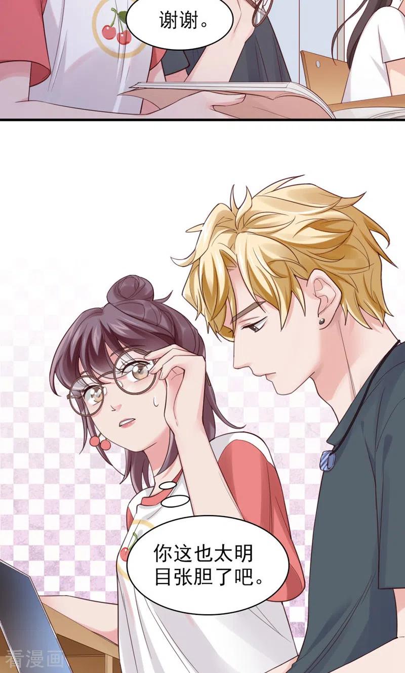 第3话你…练过？-打火机与公主裙-优酷漫画（第12张）