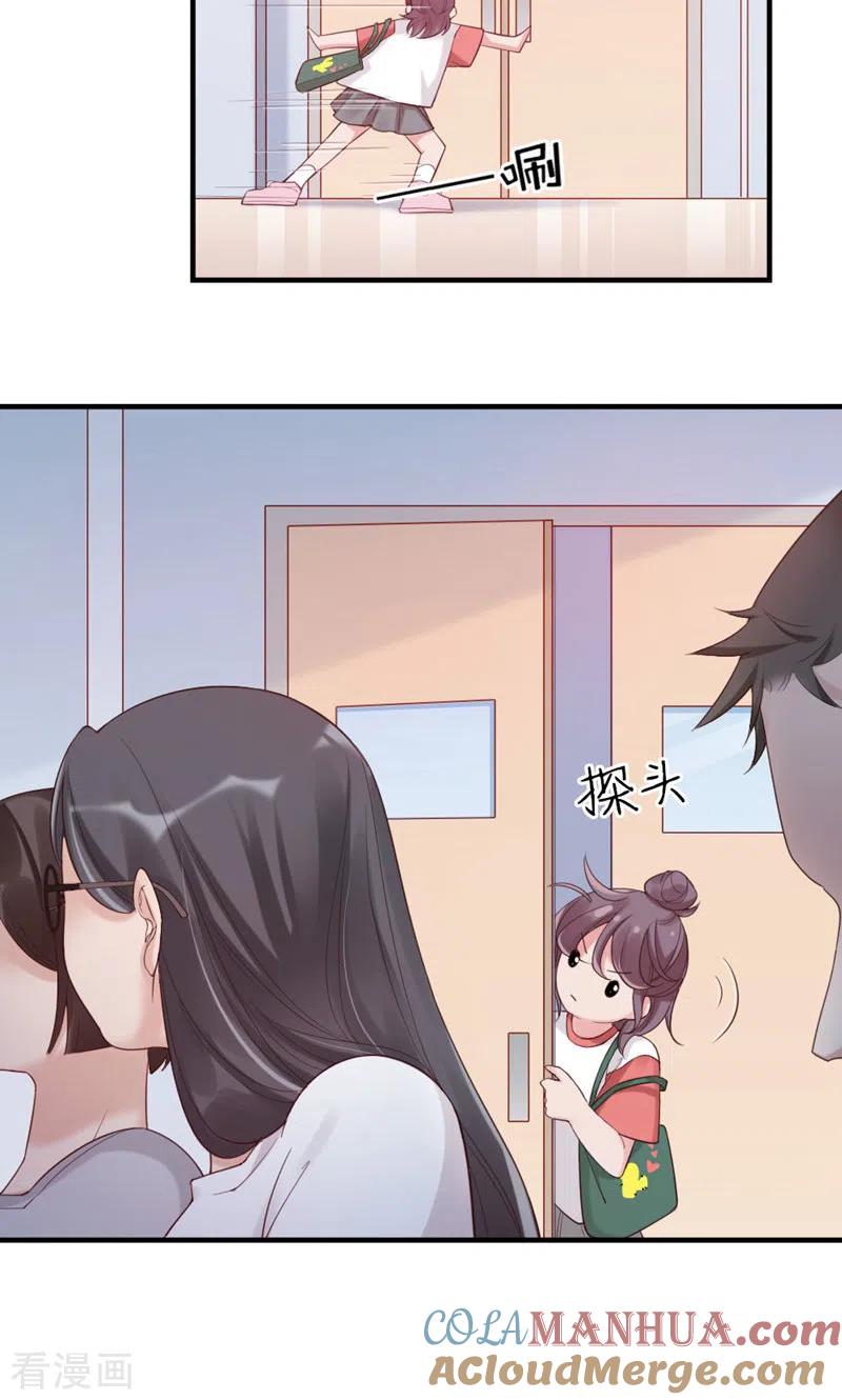 第3话你…练过？-打火机与公主裙-优酷漫画（第7张）