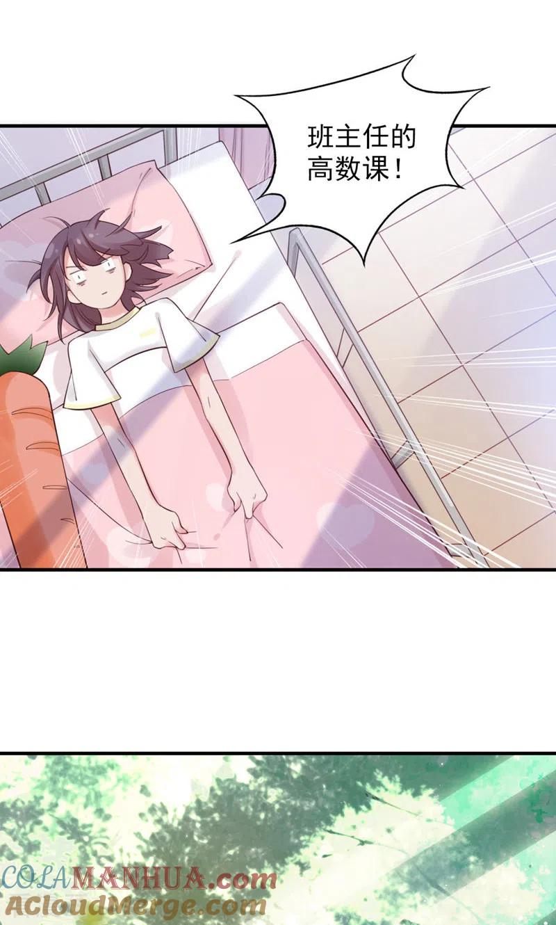第3话你…练过？-打火机与公主裙-优酷漫画（第4张）